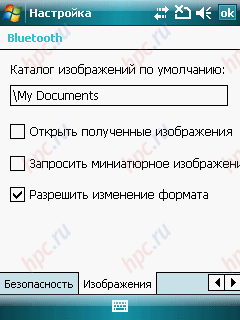 ASUS P750:  Bluetooth