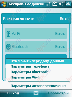 ASUS P750: Wireless Manager