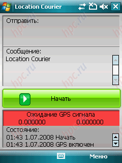 ASUS P750:  GPS Location Courier