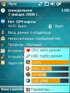 ASUS P750: ASUS Status