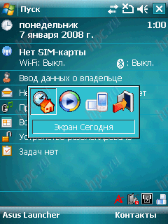 ASUS P750: Mode Switcher