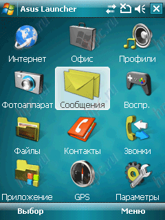 ASUS P750: ASUS Launcher