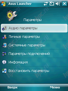 ASUS P750: ASUS Launcher