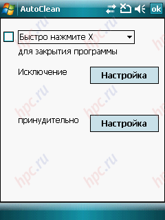 ASUS P750: Auto Clean