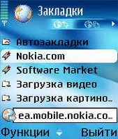 Nokia 3230