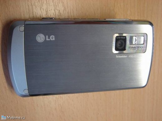LG KE970 Shine