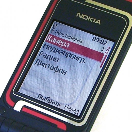 Nokia 7270