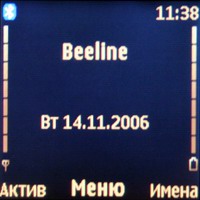 Nokia 8800 Sirocco Edition