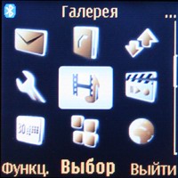 Nokia 8800 Sirocco Edition