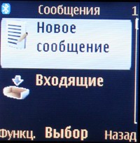 Nokia 8800 Sirocco Edition