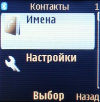 Nokia 8800 Sirocco Edition