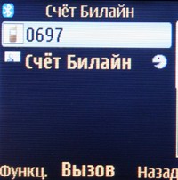 Nokia 8800 Sirocco Edition