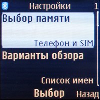 Nokia 8800 Sirocco Edition