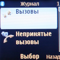 Nokia 8800 Sirocco Edition