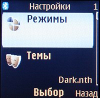 Nokia 8800 Sirocco Edition