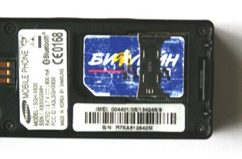 Samsung SGH-X830 Samsung SGH-X830