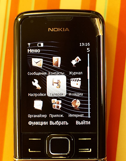 Nokia 8800 Arte