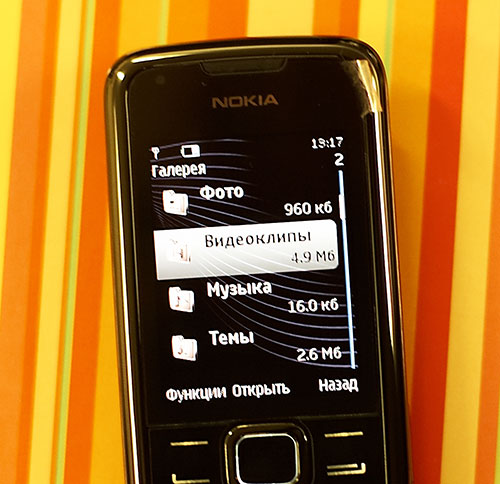 Nokia 8800 Arte