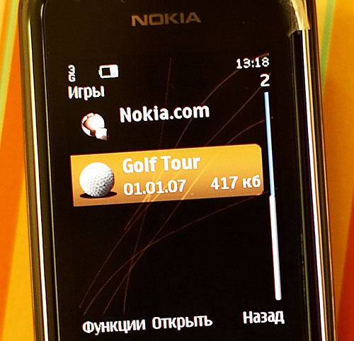 Nokia 8800 Arte