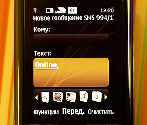 Nokia 8800 Arte