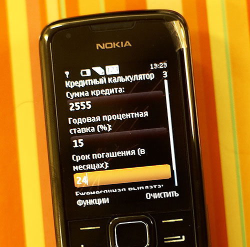 Nokia 8800 Arte
