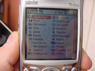   Palm Treo