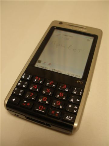 Sony Ericsson P1i