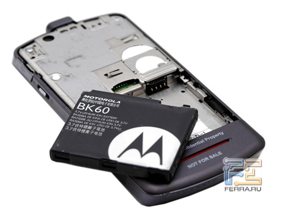 Motorola ROKR E8:  2