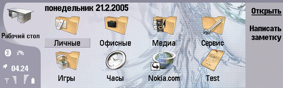 Nokia 9500