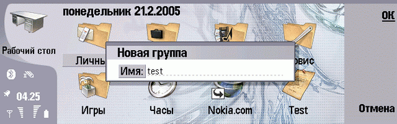 Nokia 9500