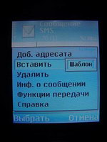   Nokia 6630