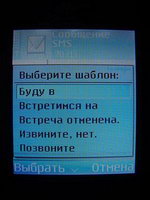  Nokia 6630