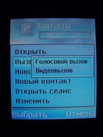  Nokia 6630