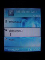 Nokia 6630