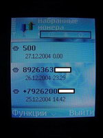  Nokia 6630