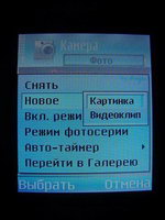   Nokia 6630