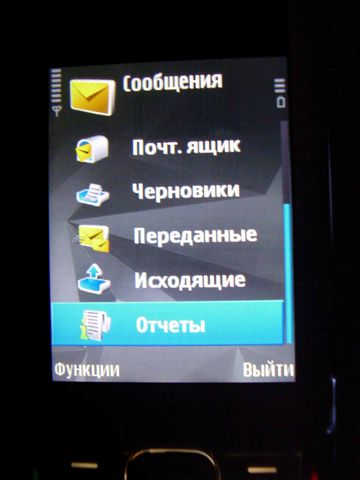 Nokia N82