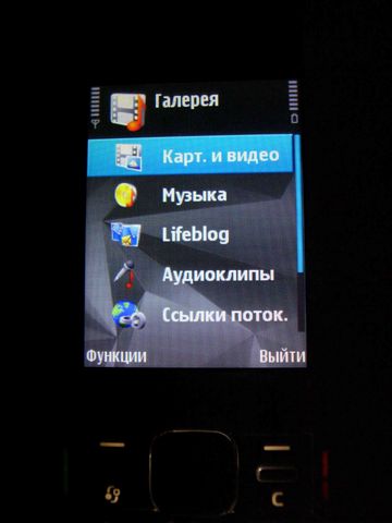 Nokia N82