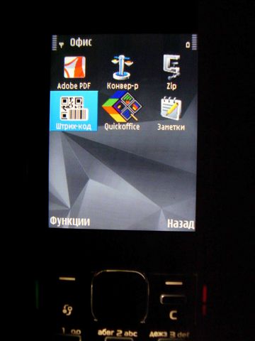 Nokia N82