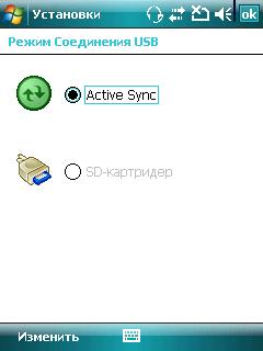 Gigabyte GSmart MW700:  2