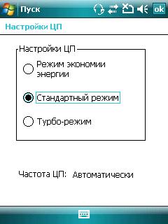 Gigabyte GSmart MW700:  
