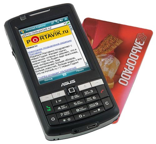 [DSC06992_kreditka1.jpg]