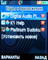 Motorola KRZR K1