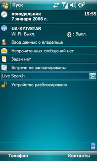 Screen1.jpg