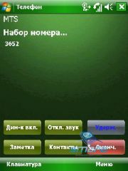  Gigabyte GSmart i350