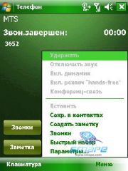  Gigabyte GSmart i350