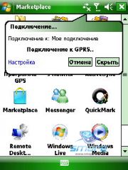  Gigabyte GSmart i350