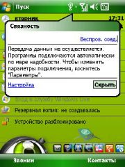  Gigabyte GSmart i350