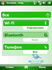  Gigabyte GSmart i350