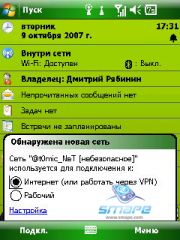  Gigabyte GSmart i350